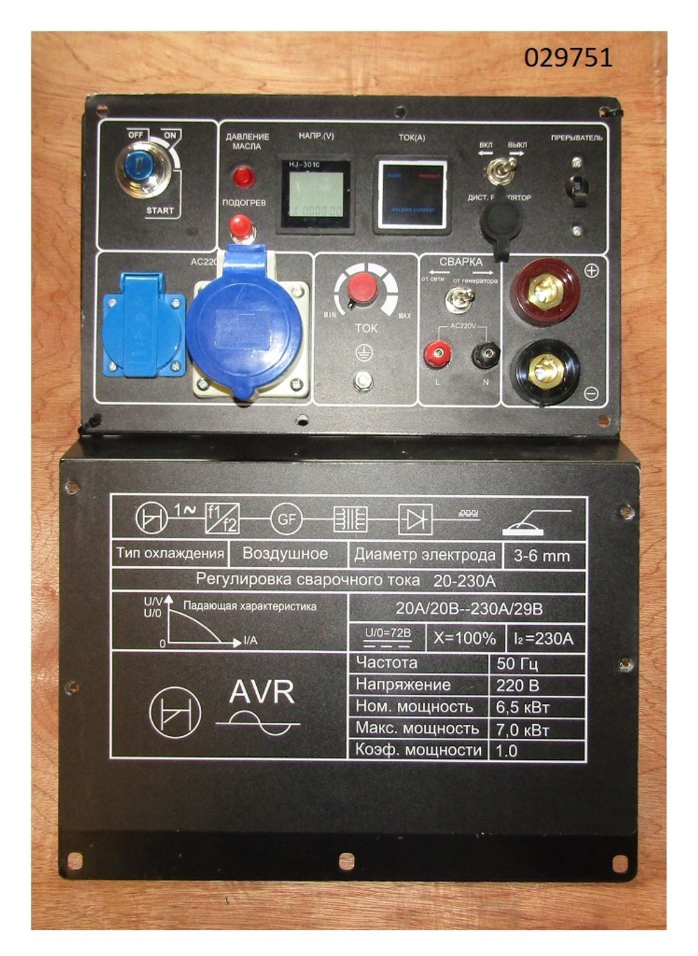 Панель управления TSS DGW 7.0/250ED-R