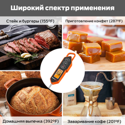 Термометр ThermoPro TP01H, для жидкости и мяса