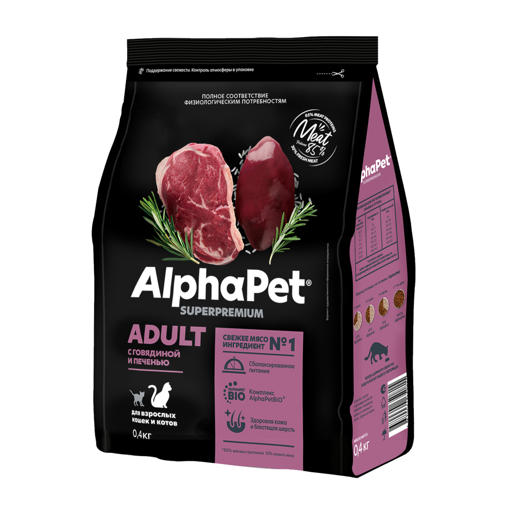 Уценка! Срок 10.07.26/ Сухой корм AlphaPet Superpremium для взрослых кошек и котов с говядиной и печенью
