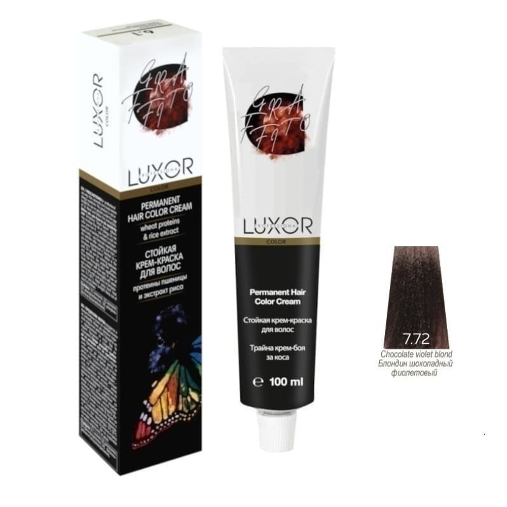 7.72 GR Блондин шоколадный фиолетовыйСтойкая крем-краска LUXOR Professional 100 мл.