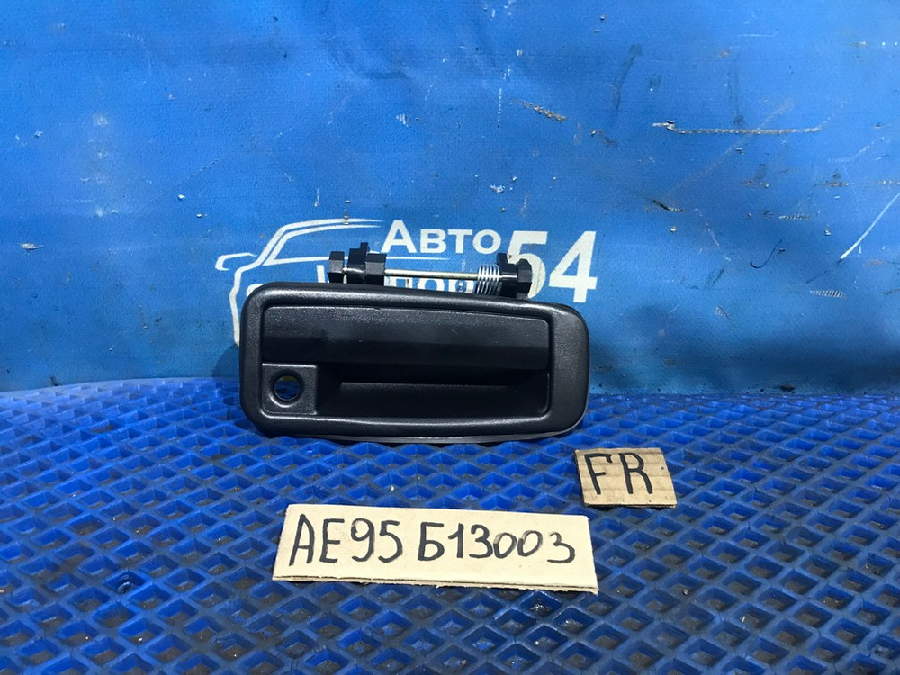 Ручка двери передней правой внешняя TOYOTA CARIB 1987-1996