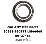 ПОДШИПНИКИ GALANT E33 88-92/626 CT /MZ121