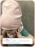 Шапка для девочки осенняя и снуд