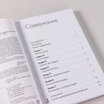 Зеркало для лидера. Меняй себя, чтобы управлять другими. Анастасия Мозер