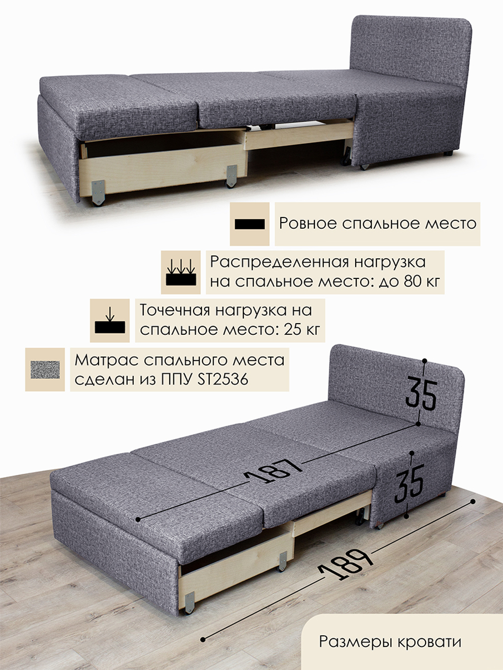 Кресло-кровать "Миник" 90 см, велюр Rich Grey