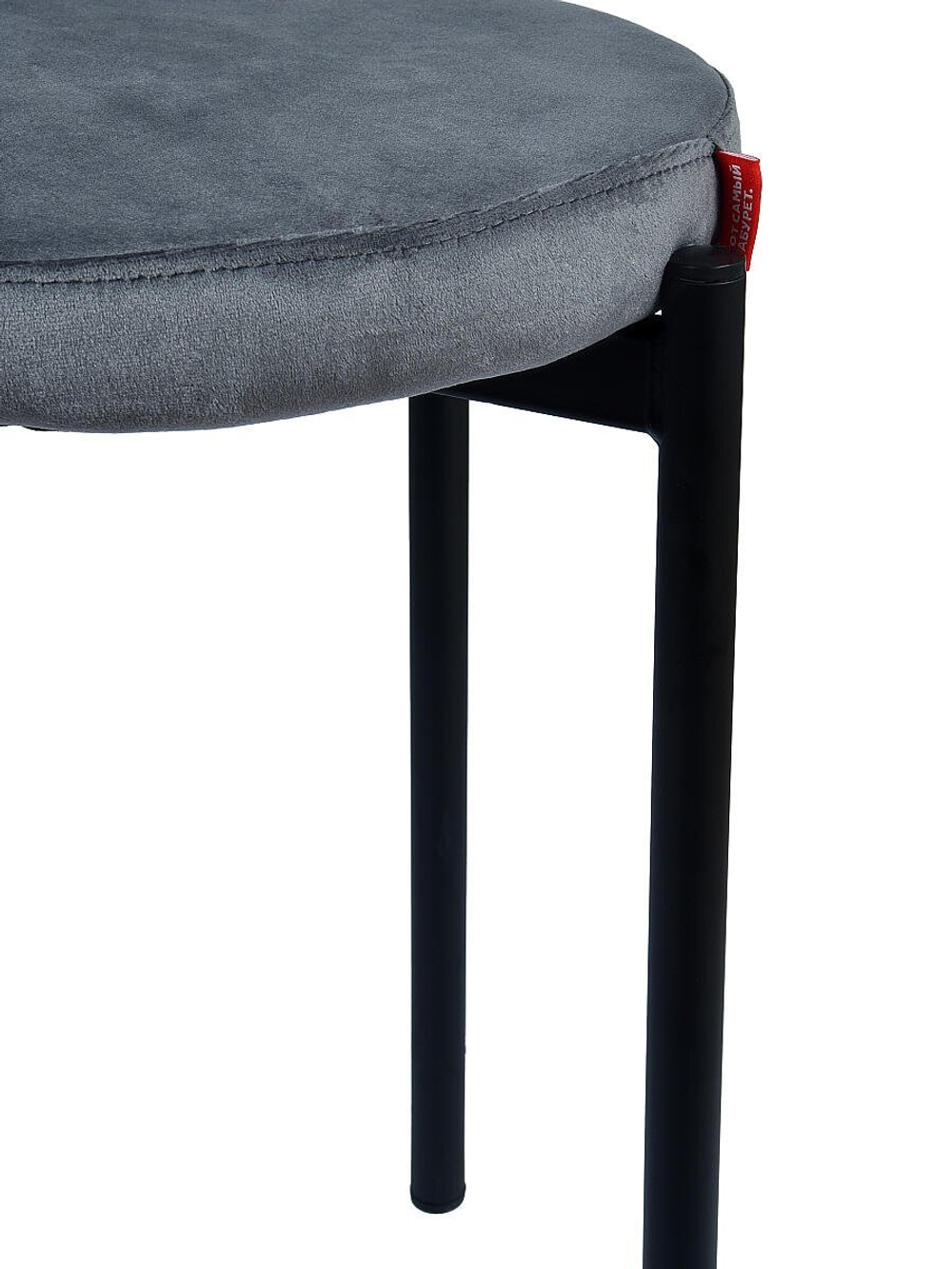 Табурет Hit-Up Dark Grey V240