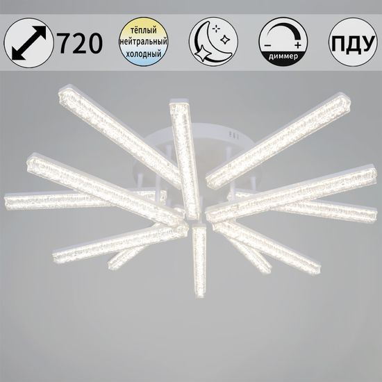 68290-0.3-6+6 WH светильник потолочный