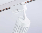 Трековый светильник Ambrella light Track System GL5157