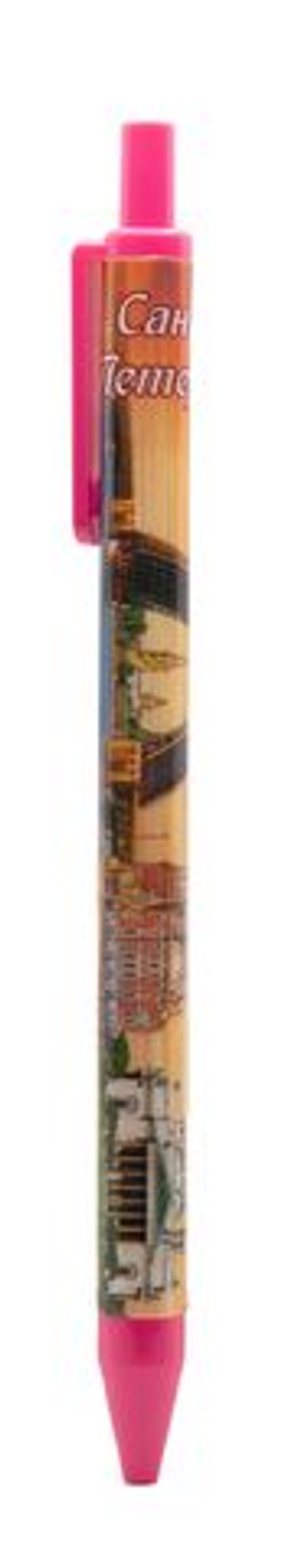 Ручка сувенирная шар. автомат "Санкт-Петербург. Коллаж ночной"