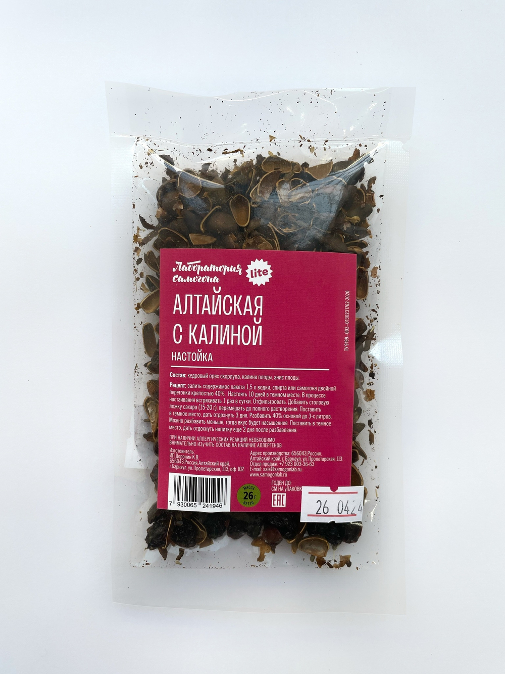 Алтайская с калиной, настойка 1 шт / Лаборатория самогона (Подарок, Выгодная упаковка)