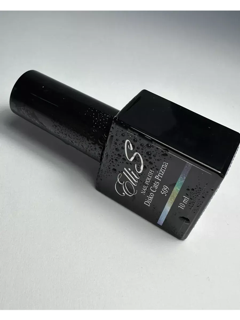 Гель-лак ElliS 510 10мл, Призма синий