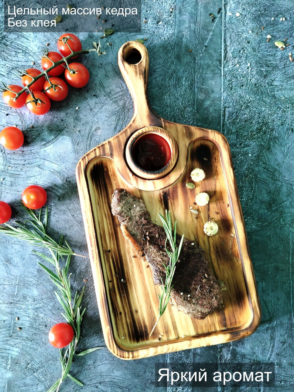 Доска деревянная для подачи сервировочная