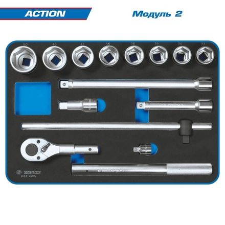 Цена на KING TONY (9SQ31-327MRV) Набор инструментов "ACTION" в синей тележке, 327 предметов