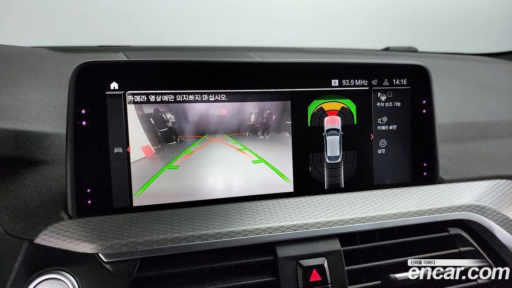 BMW X4 (G02) xDrive20d M Sports (12.2019)