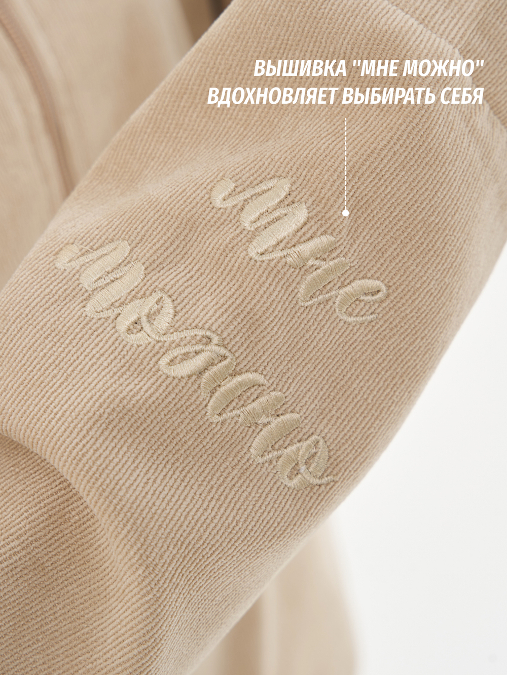 Костюм спортивный женский микровельвет темно-зеленый