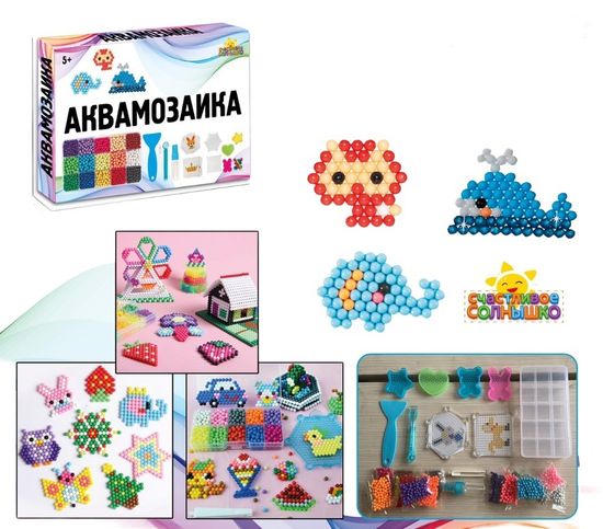 Аквамозаика " Счастливое солнышко " бусин 1500 шт