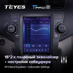Teyes TPRO 2 9.7" для Toyota Highlander 2007-2013