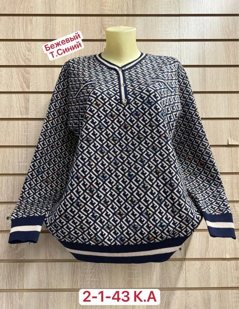 Кофта 2951935 Fabrika