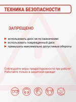 Диск алмазный сегментный по бетону 125 мм 2 шт VIRA