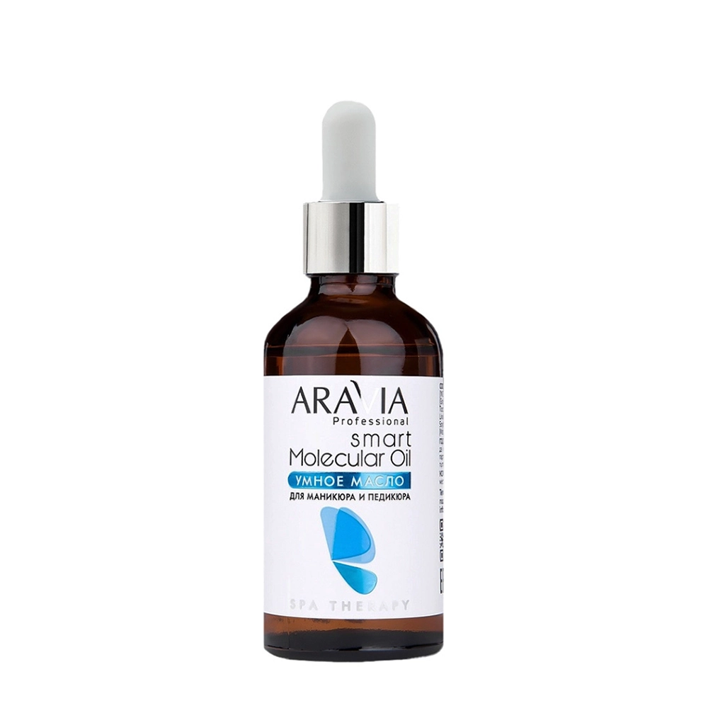 Масло умное для маникюра и педикюра / Aravia Laboratories Smart Molecular Oil 50 мл