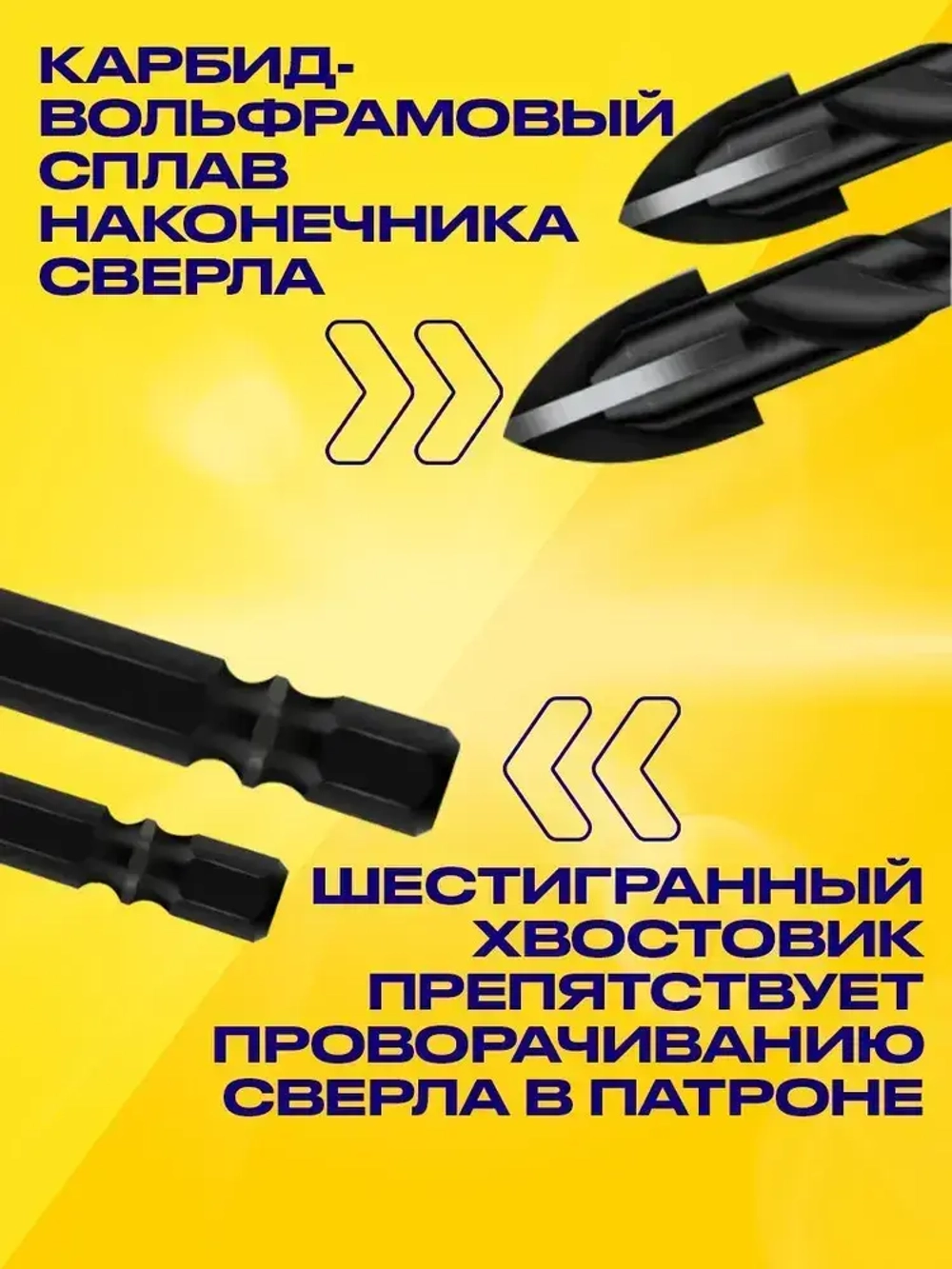 Сверла по керамике и стеклу, набор 7 шт.(3,4,5,6,8,10,12мм)