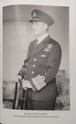 Самые жестокие конвойные битвы