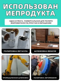 72 шт Набор наждачных шлифовальных кругов 125 мм Р600,P800,P1000,P1200,P1500,P2000;