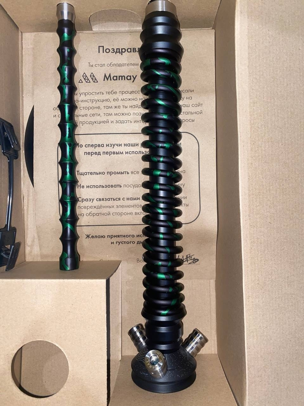 Кальян Mamay Custom