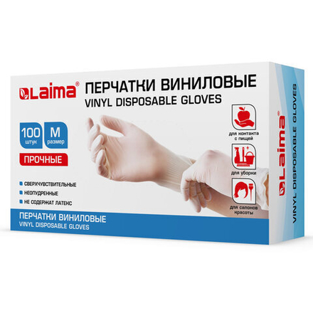 Перчатки виниловые белые, 50 пар (100 шт.), прочные, размер M (средний), LAIMA