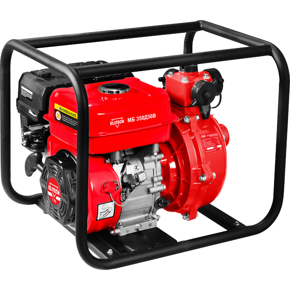 Мотопомпа ELITECH МБ 350 Д 50 В