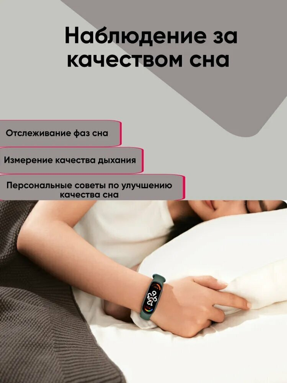 Умный браслет Xiaomi Smart Band 7 46 мм без NFC, черный