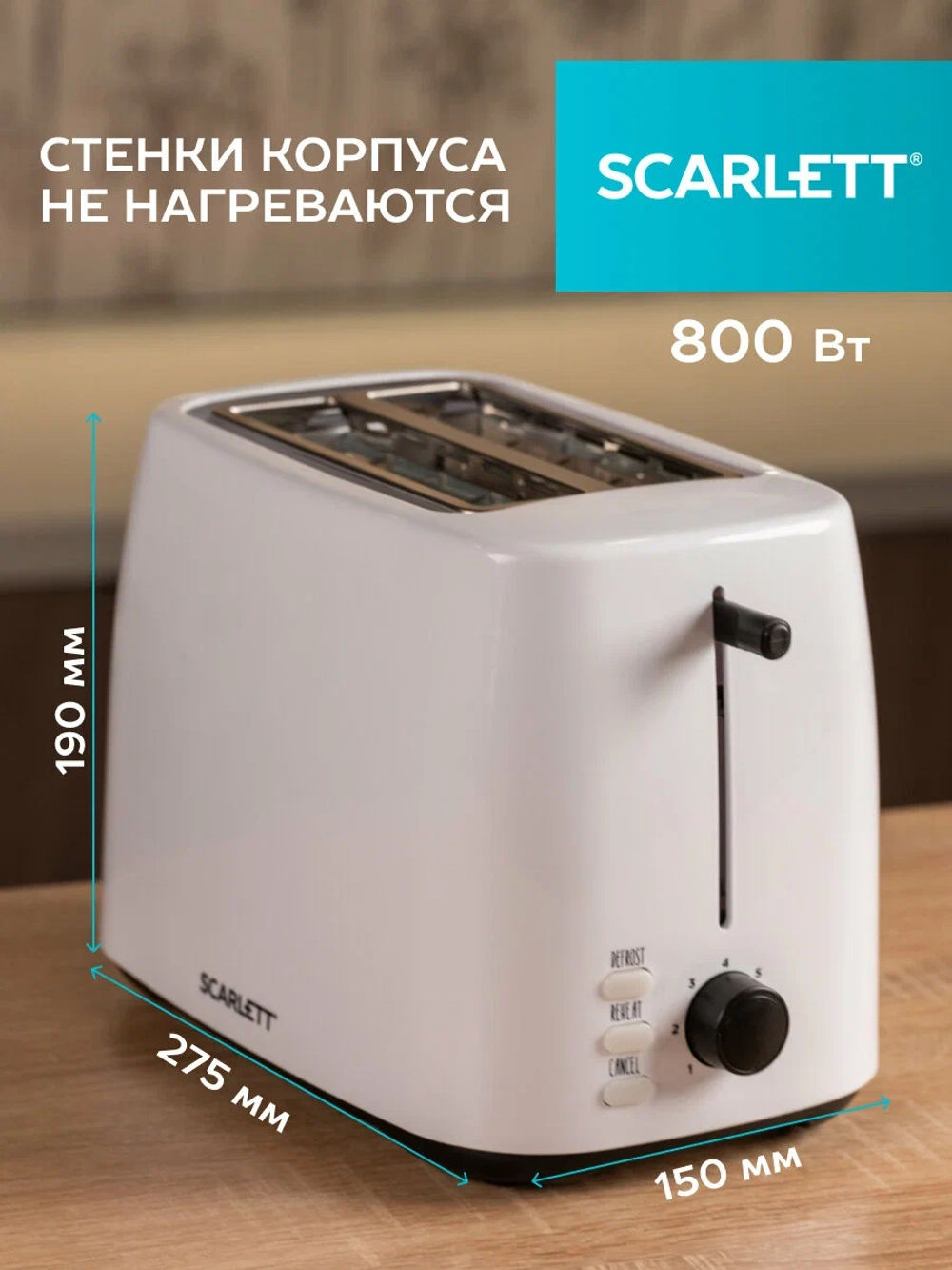 Тостер SCARLETT SC-TM11032