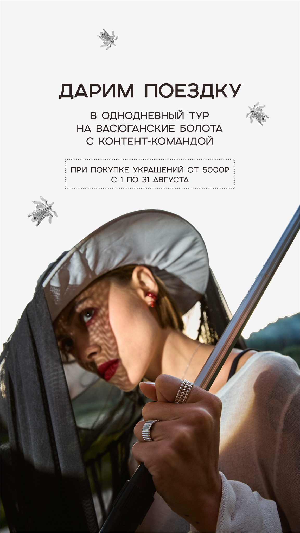 УСЛОВИЯ