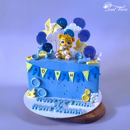 "На полгодика" (декор)