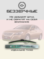 Щетки стеклоочистителя HUOYE Y8 550/450 мм на BYD G6 | Hook/J-Hook