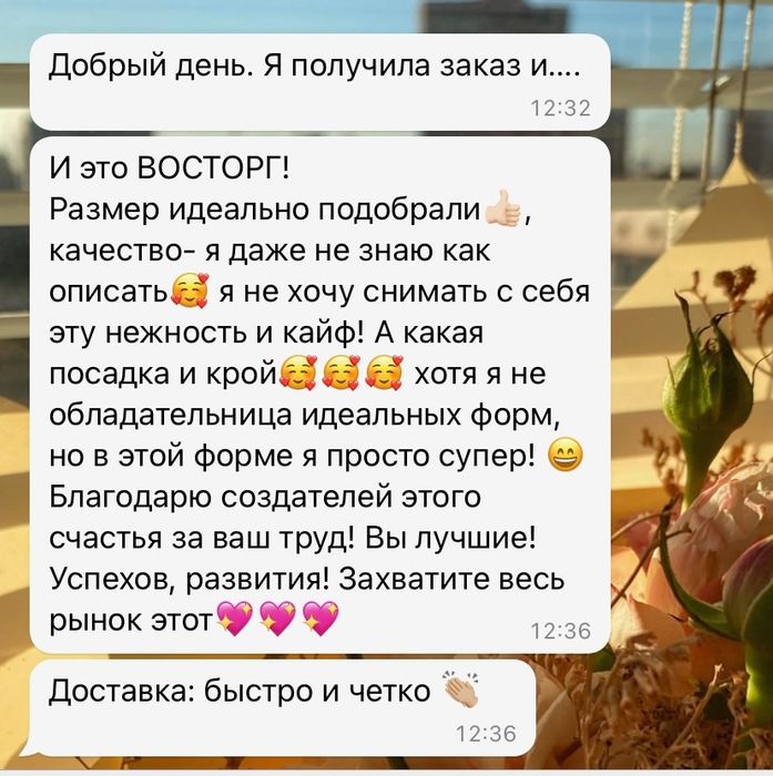 Отзывы покупателей Блок 12