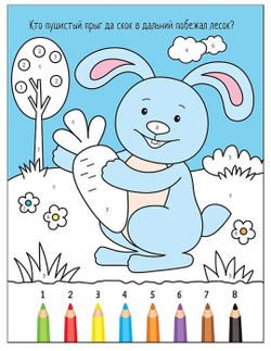 Раскрашиваем по цифрам. В лесу