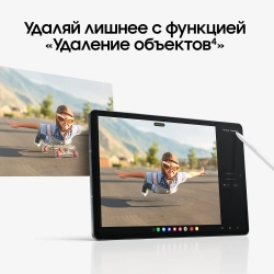 Планшет Samsung Galaxy Tab S10 FE 5G SM-X526BLBPCAU