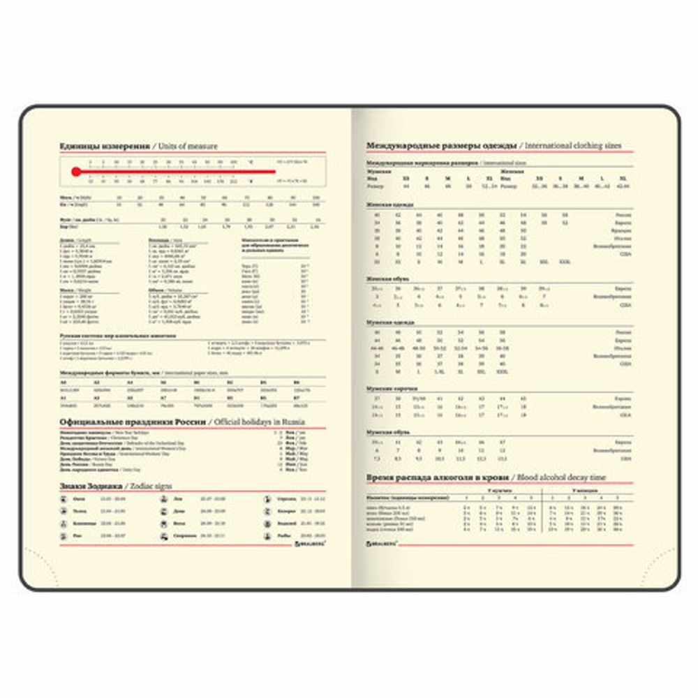 Ежедневник недатированный А5 138х213 мм BRAUBERG "Office", под кожу, 160 л., черный, 113290