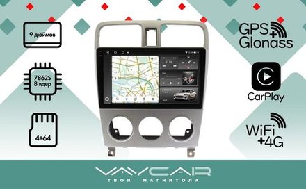Магнитола для Subaru Forester 2 (SG5) 2002-2007 - Vaycar VA71-1162-2K на Android 13, 8-ядер, 2K QLED, ТОП процессор, CarPlay, 4G SIM-слот