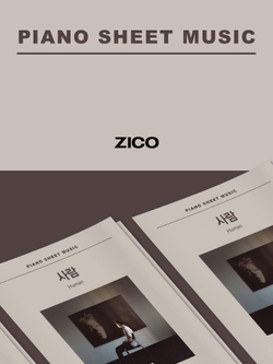 публикация ZICO - PIANO SHEET MUSIC : ZICO HUMAN Version