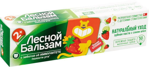 Зубная паста Лесной Бальзам детская 2+ 50 мл