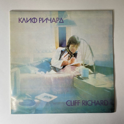 Винтажная виниловая пластинка LP Cliff Richard Клиф Pичapд (Болгария 1977) Devil Woman