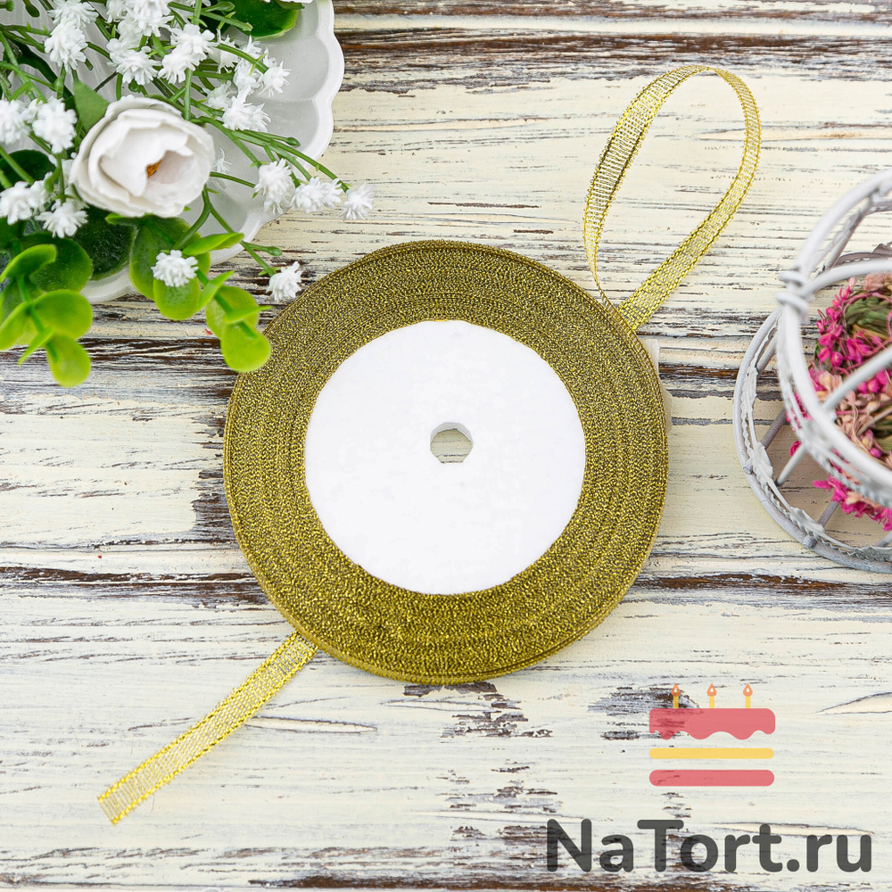 Лента парчовая 6 мм  (22 метра, цвет золото)