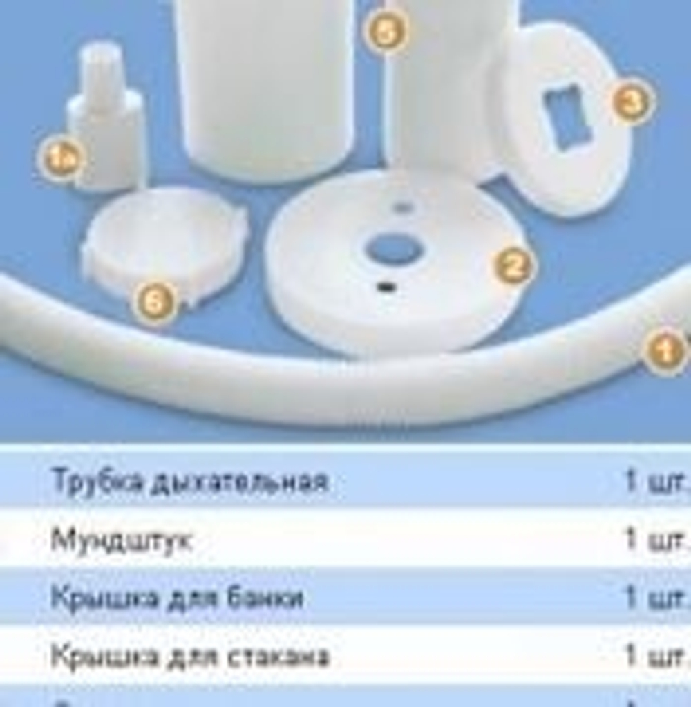 Дыхательный тренажер Фролова