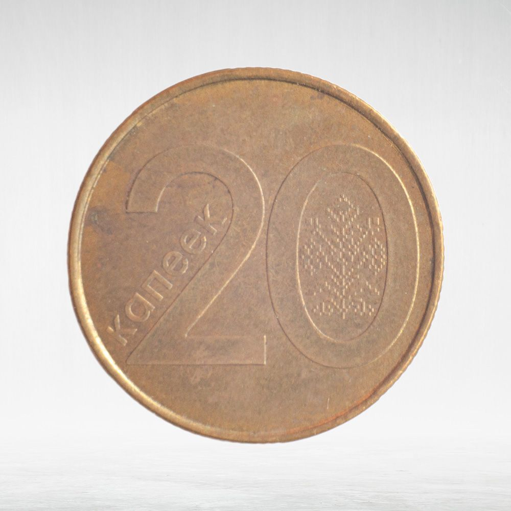 Belarus, 20 Kopecks, 2009, XF