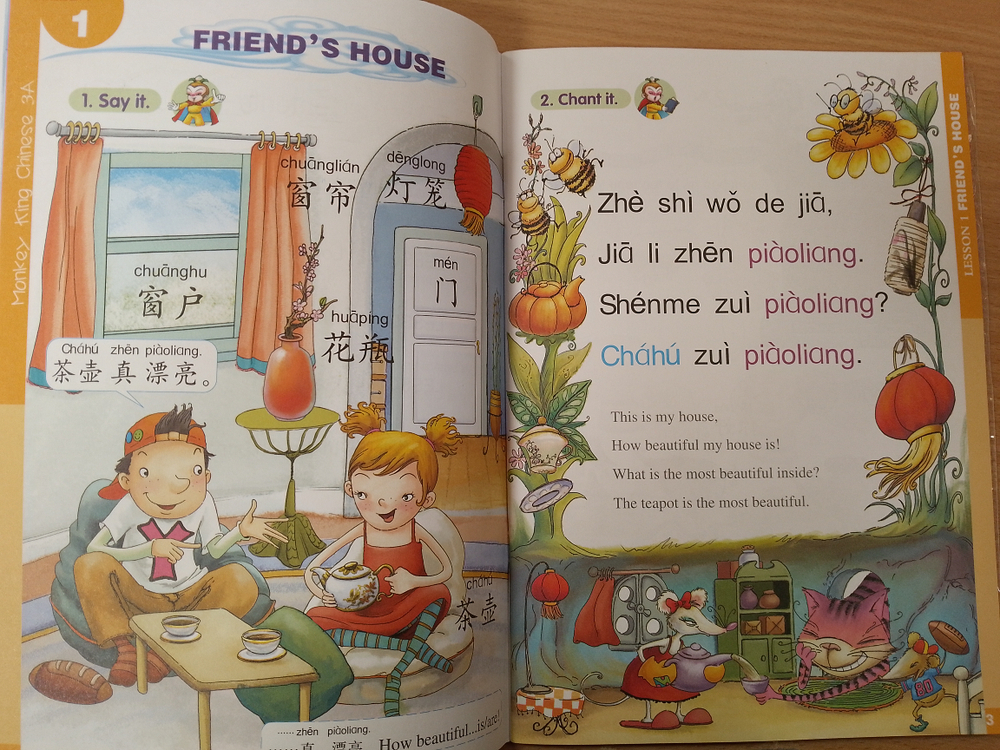 Monkey King Chinese (School-age edition) 3A + Audio CD (Chinese Edition)