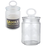 Банка стеклянная для сыпучих продуктов с крышкой COPPETTA, объем: 0,65 л, тм Mallony (упаковка 24 шт (комплект 24 шт)