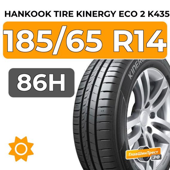 Hankook Tire Kinergy Eco 2 K435 185/65 R14 86H