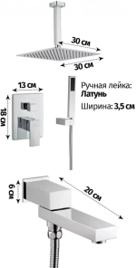 Душевая система скрытого монтажа Grocenberg GB5089CR-2 Хром